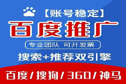 快速开户，网络推广的捷径：多行业案例分享